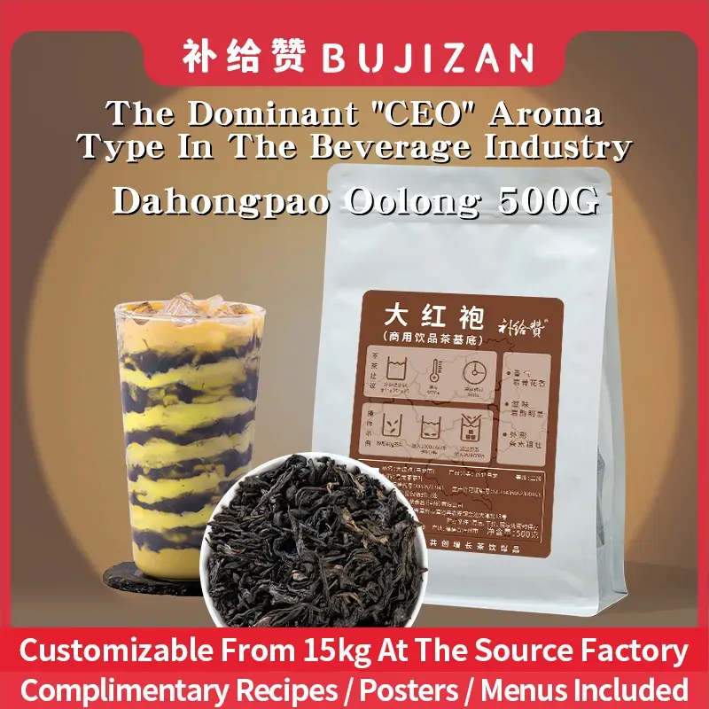 Da Hong Pao