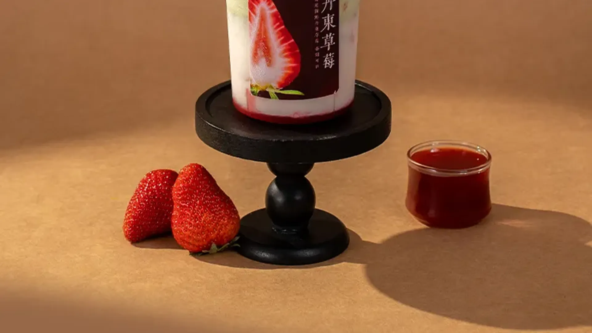 Dandong Strawberry Jam detail 1