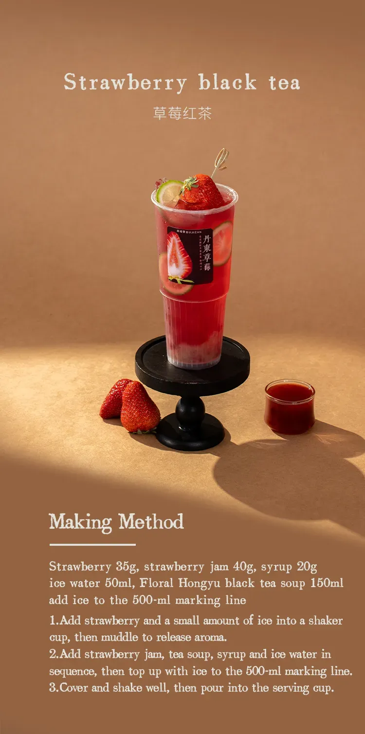 Dandong Strawberry Jam detail 3