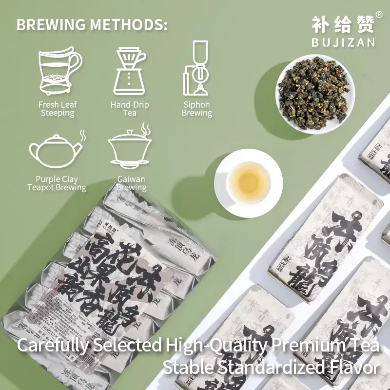Dong Ding Oolong 2