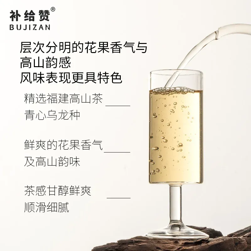 冻顶乌龙 3