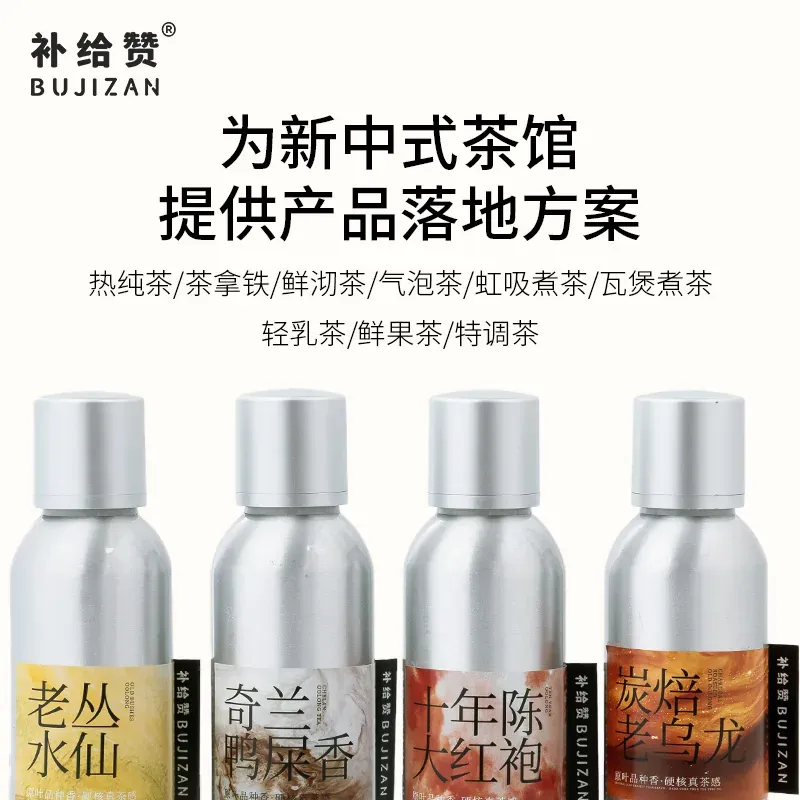 冻顶乌龙 4