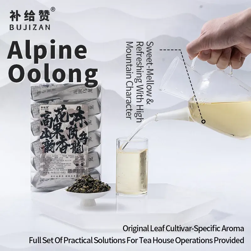 Dong Ding Oolong
