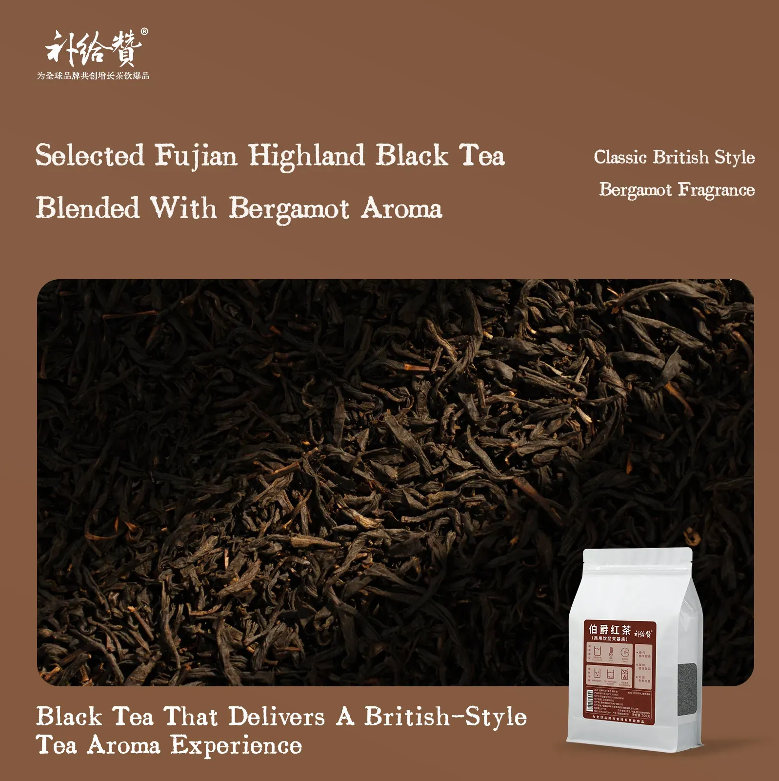 Earl Grey Black Tea 2