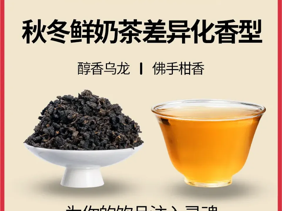 伯爵乌龙 2
