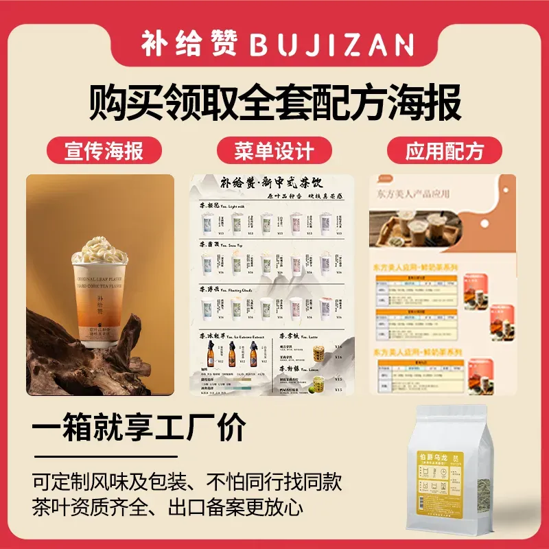 伯爵乌龙 3