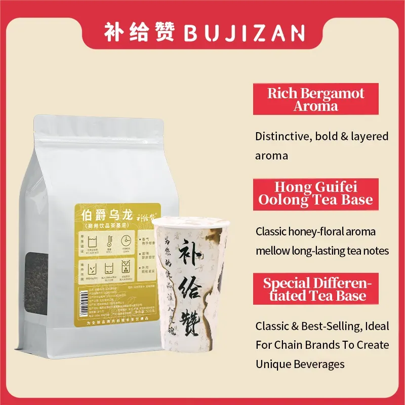 Earl Grey Oolong 4
