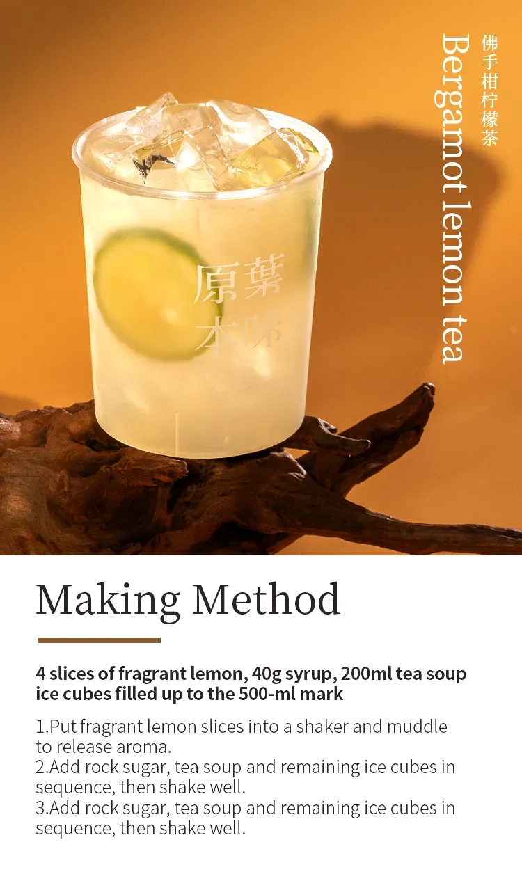 Earl Grey Oolong detail 1