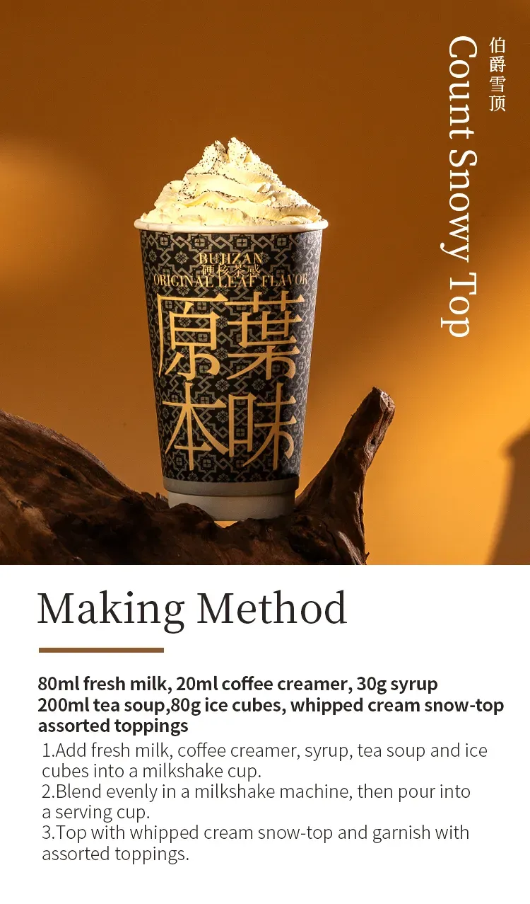 Earl Grey Oolong detail 2