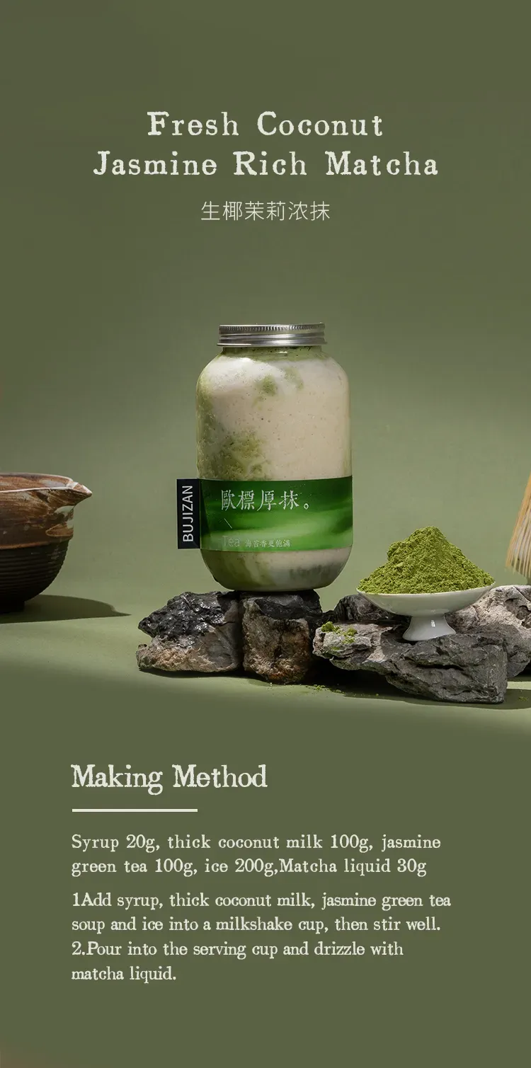 EU-Standard Bitter Matcha detail 3