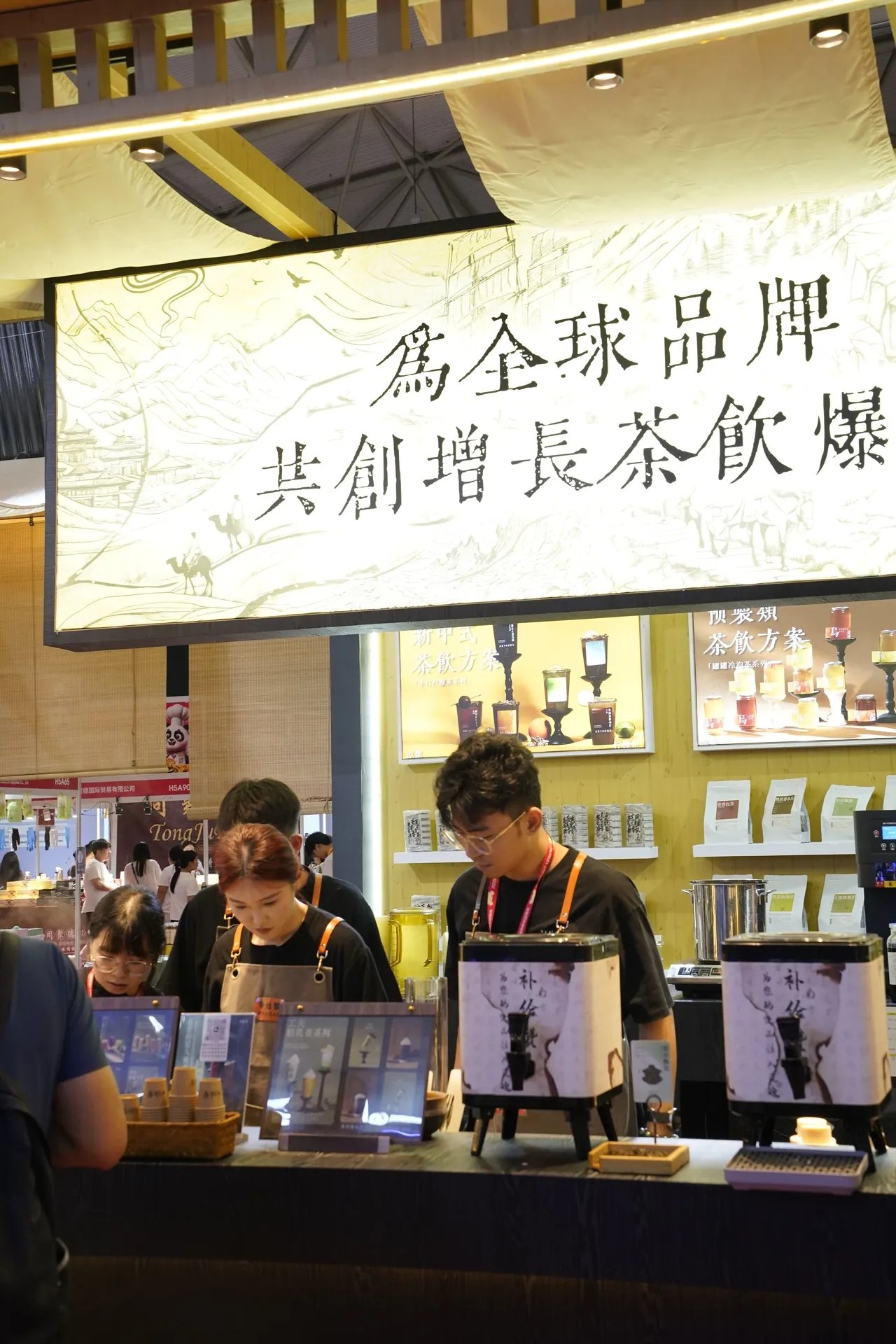 Chengdu Tea Expo 2025 4