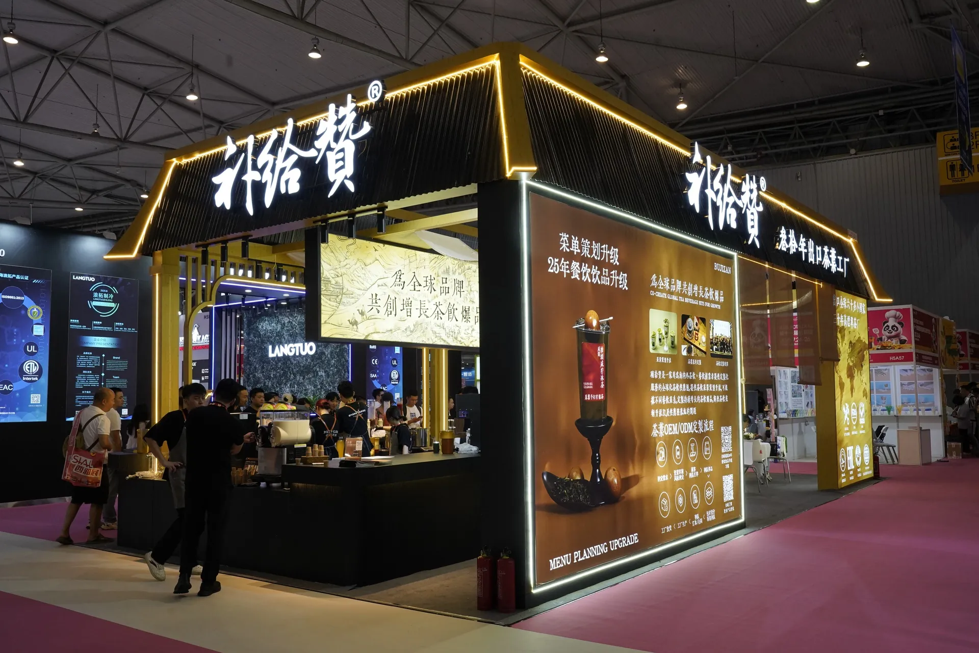 Chengdu Tea Expo 2025 7