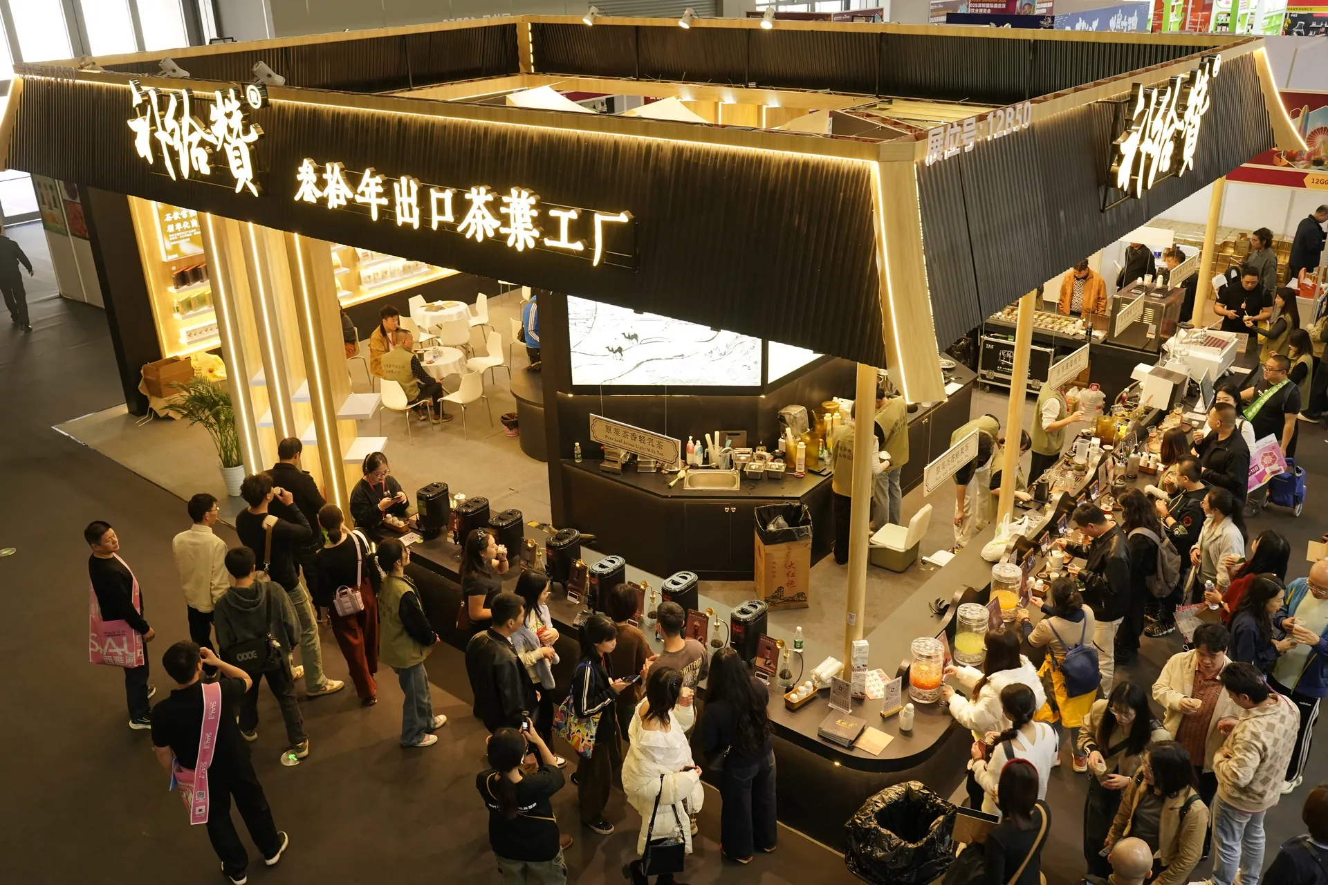 Shenzhen Spring Tea Expo 2025 4