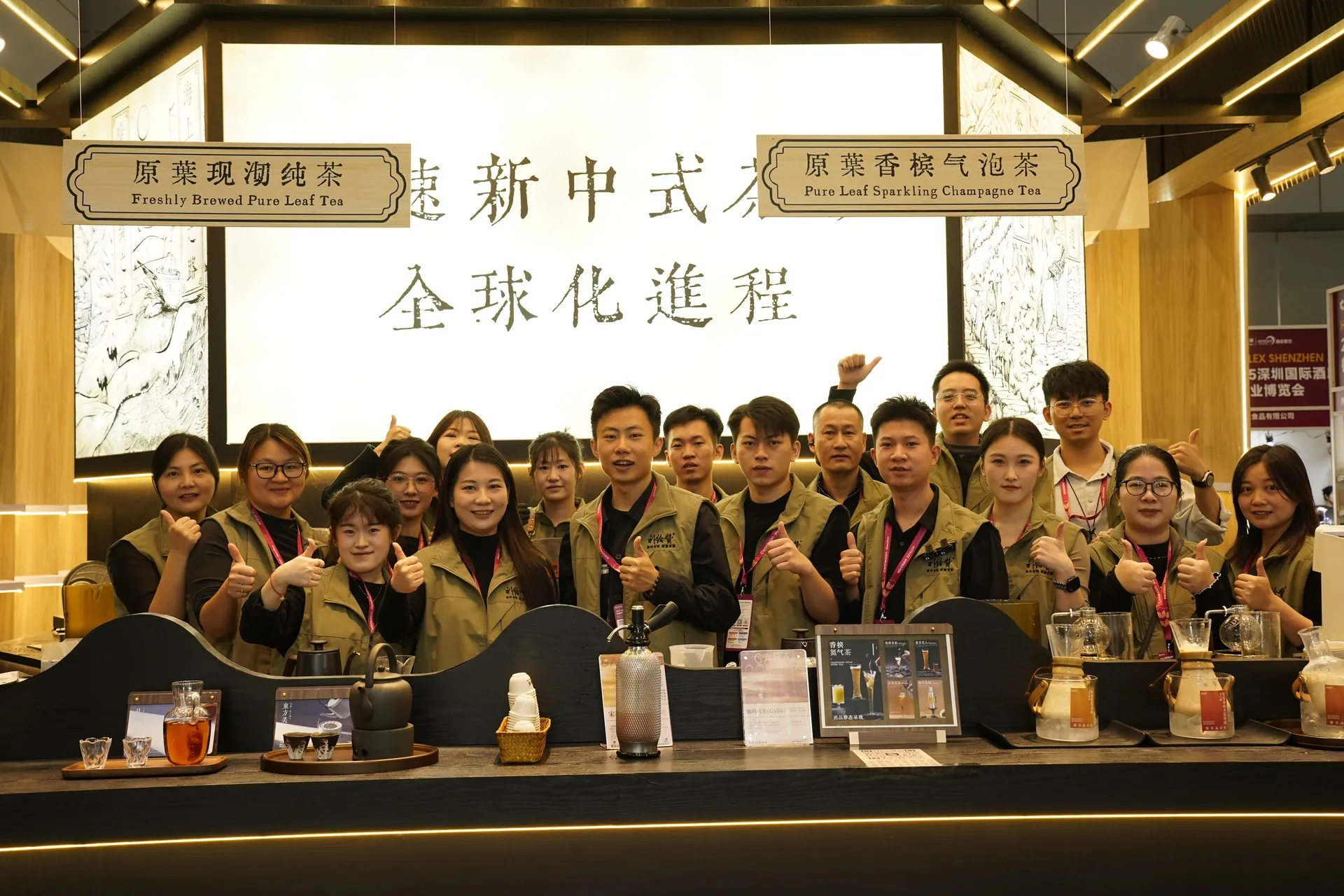 Shenzhen Spring Tea Expo 2025 7