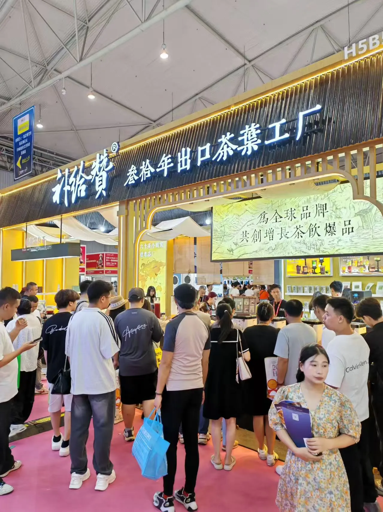 Shenzhen Spring Tea Expo 2024 1