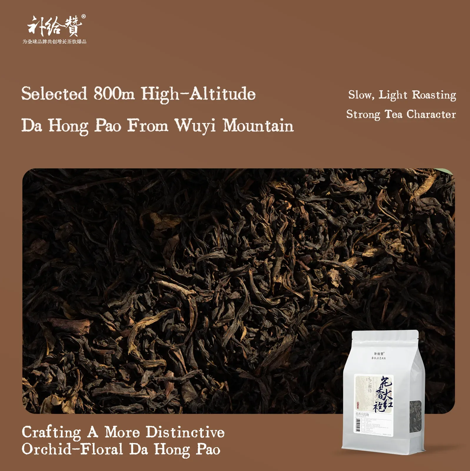 Floral Da Hong Pao 2