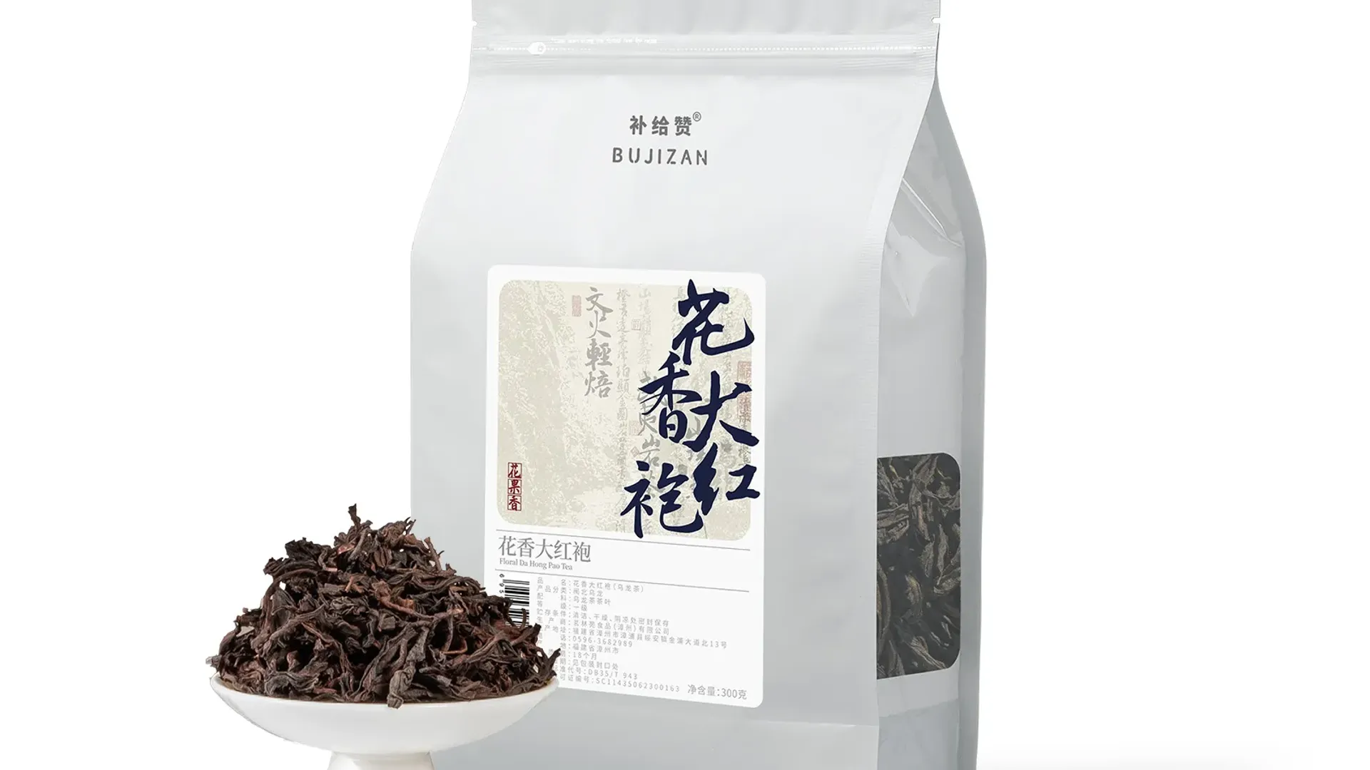 Floral Da Hong Pao 6