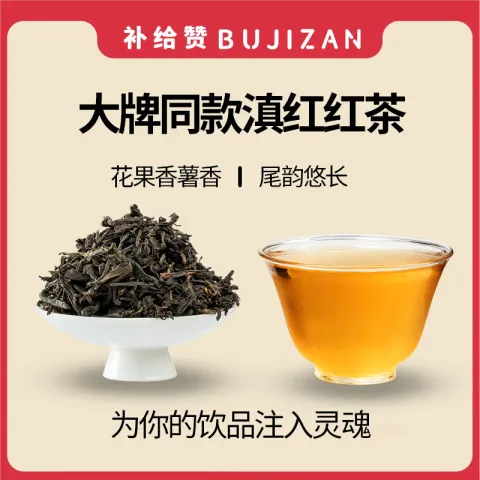 花香红玉 2