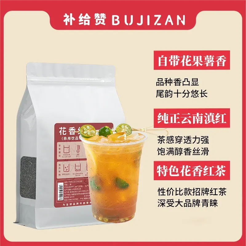 花香红玉 4