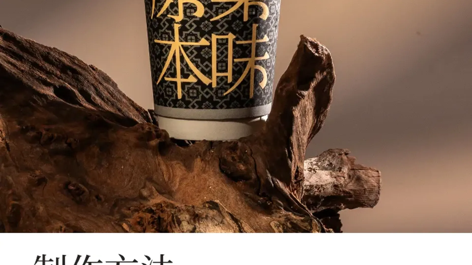 花香红玉 detail 2