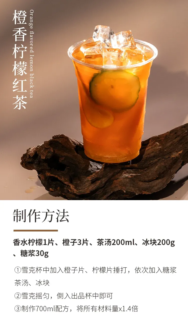 花香红玉 detail 3