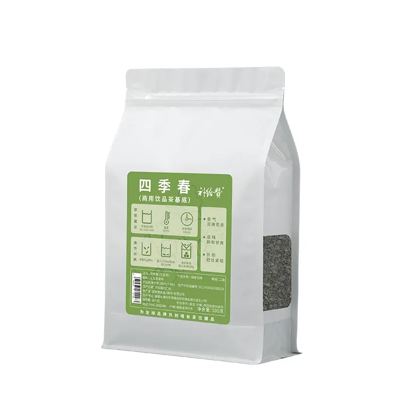 四季春 6