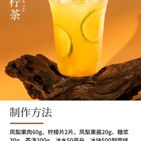 四季春 detail 3