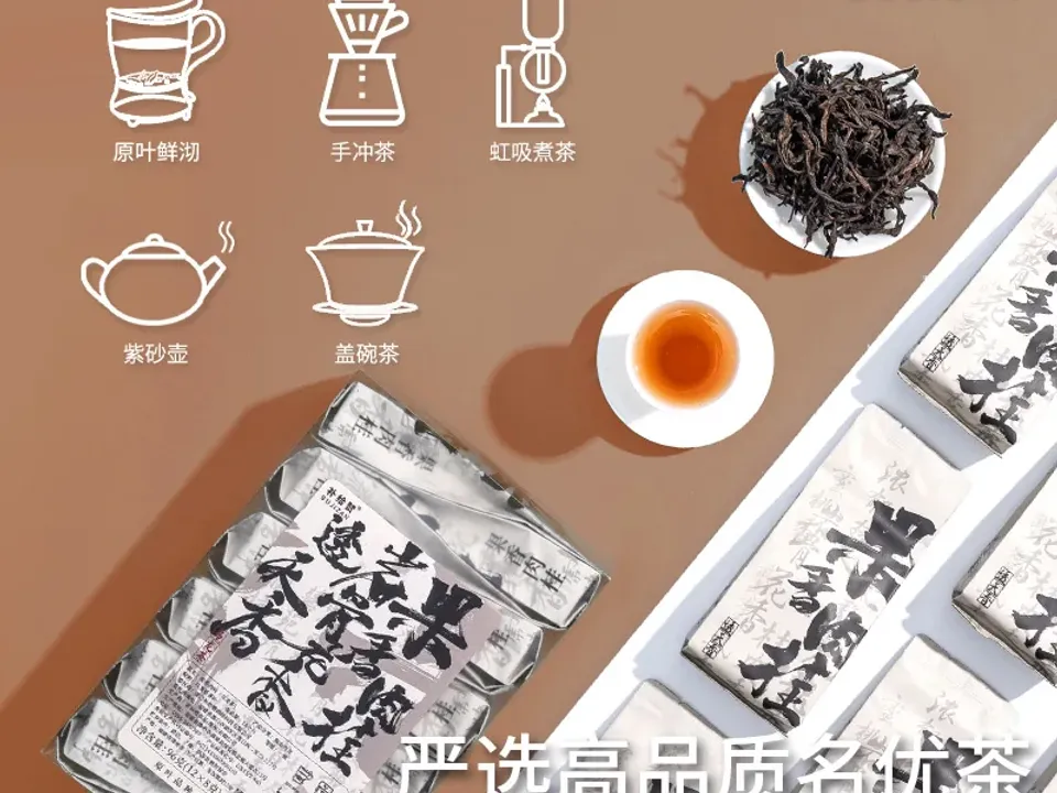 果香肉桂 2