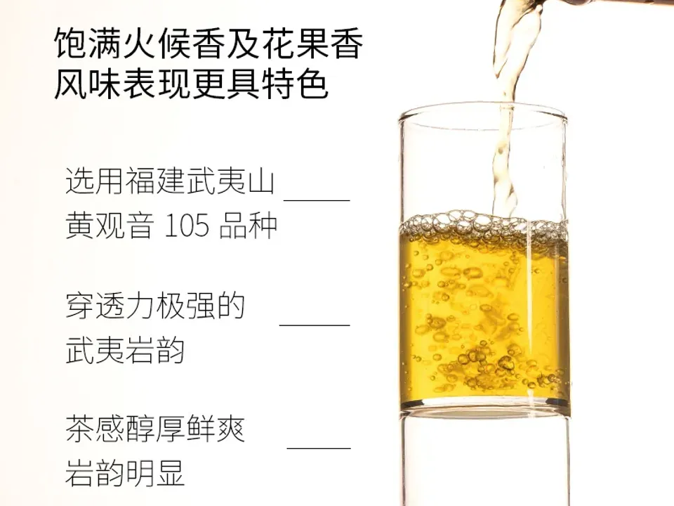 果香肉桂 3
