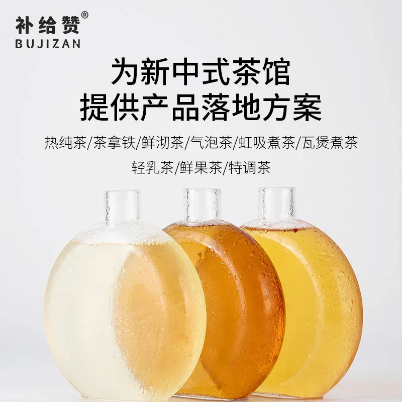 果香肉桂 4