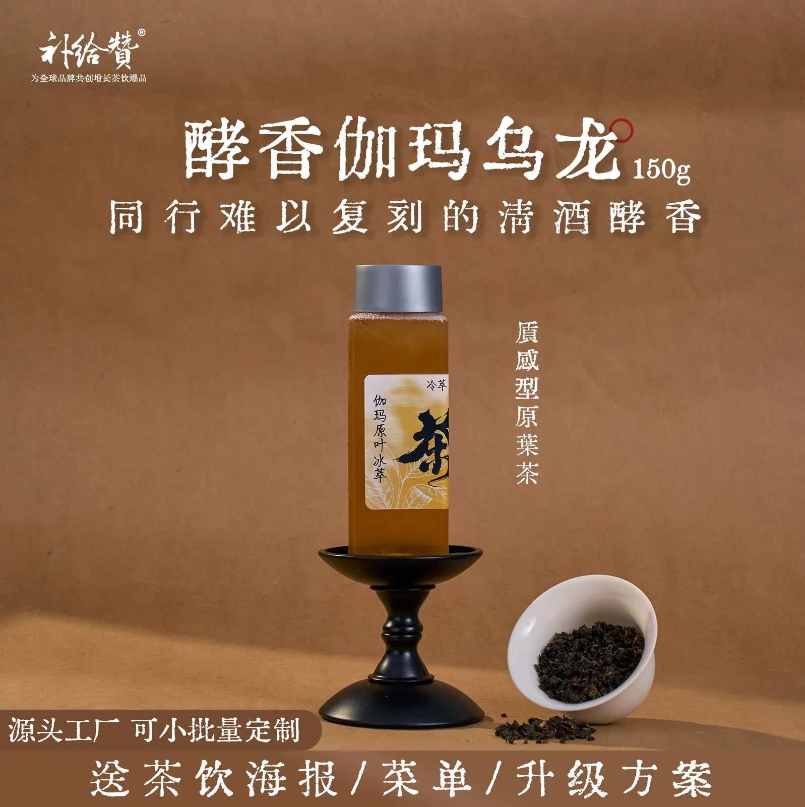 伽玛乌龙