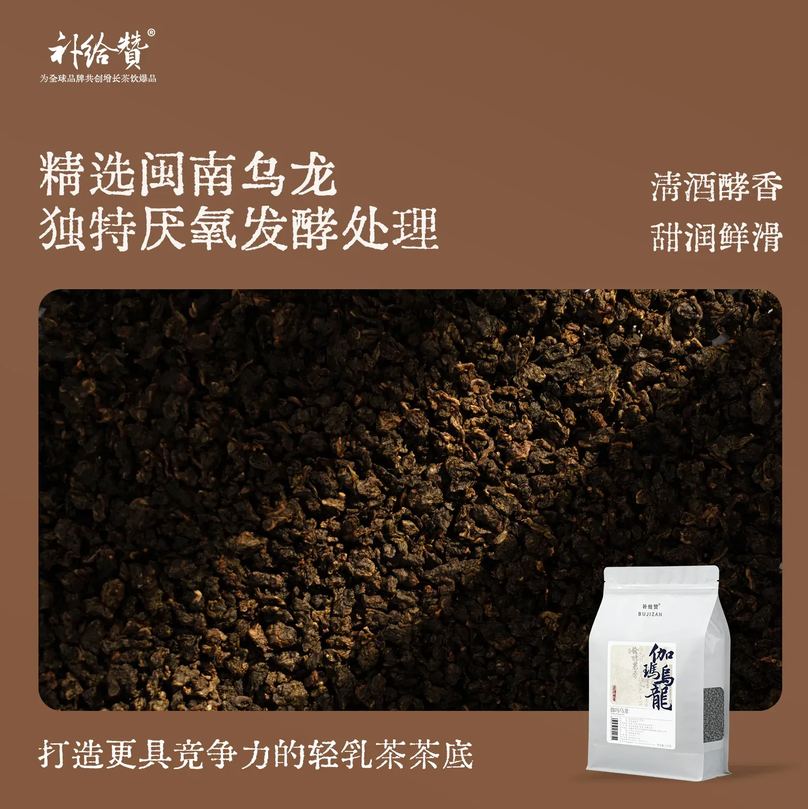 伽玛乌龙 2