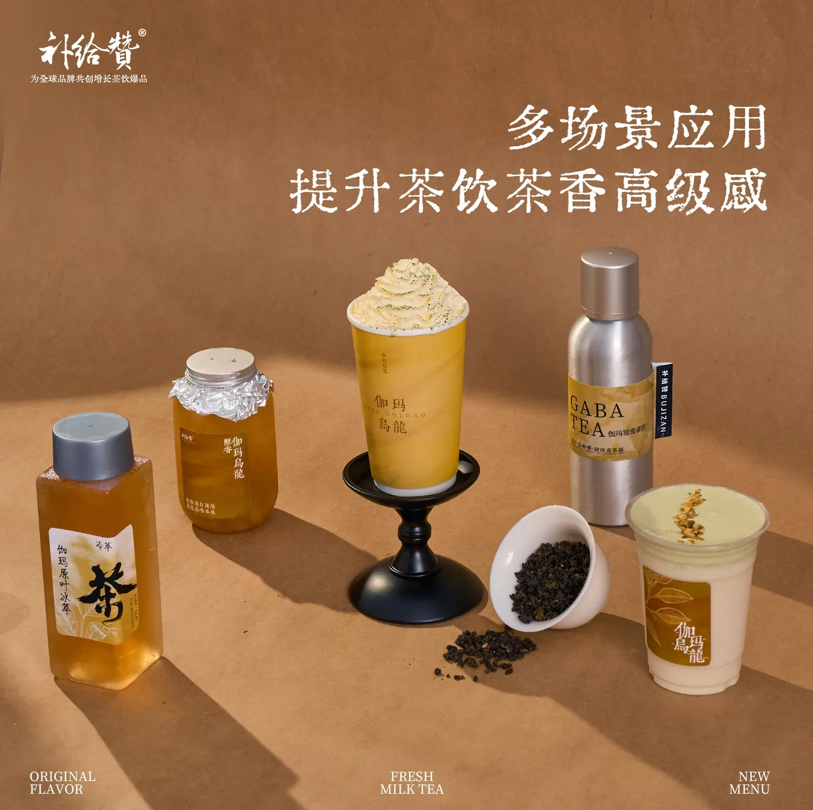 伽玛乌龙 3