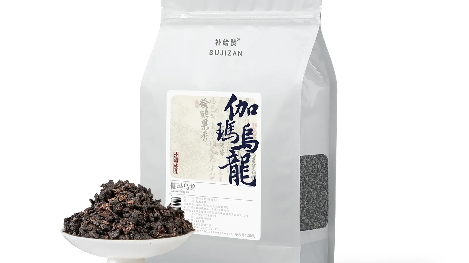 伽玛乌龙 6