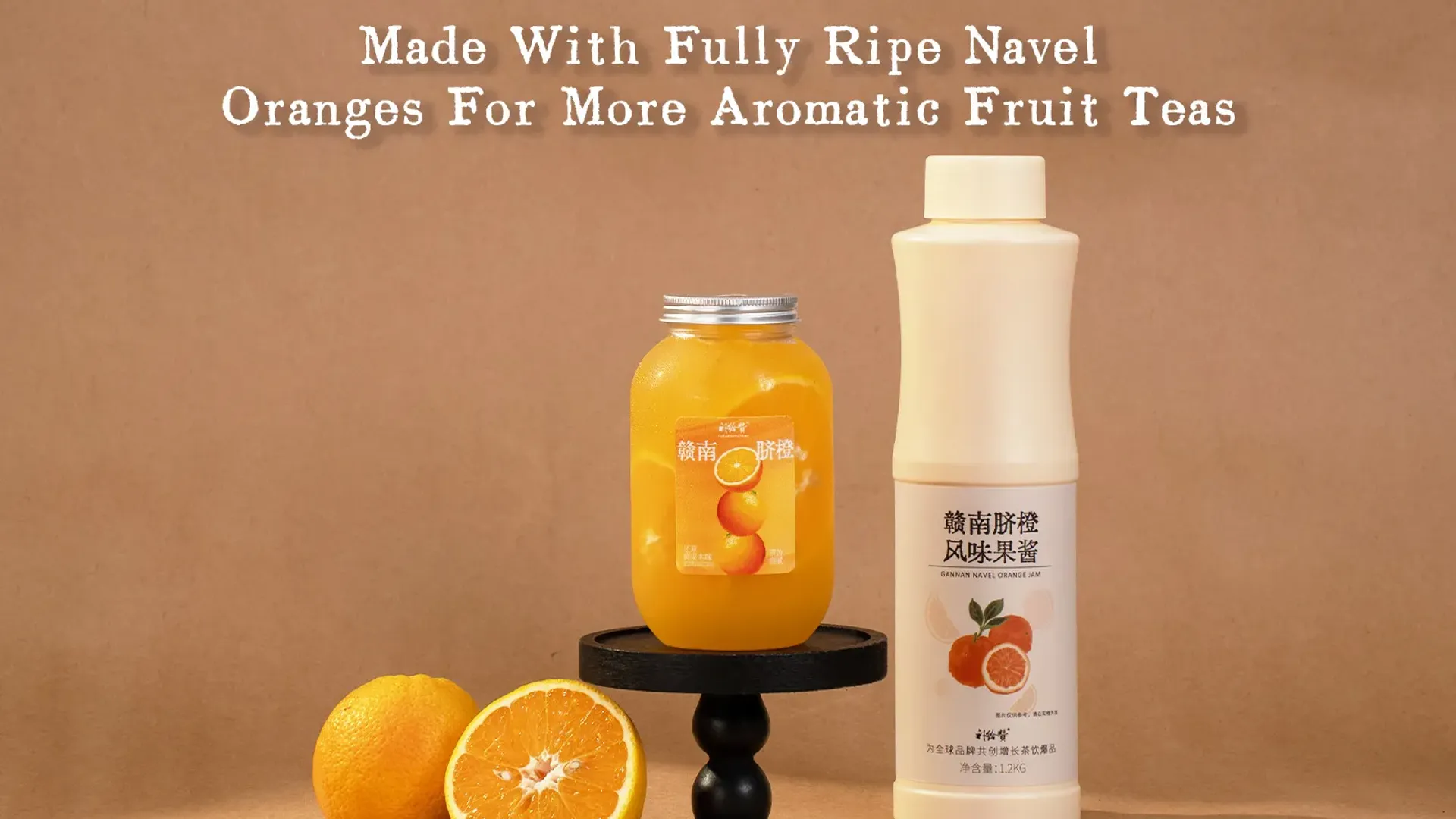 Gannan Navel Orange Jam