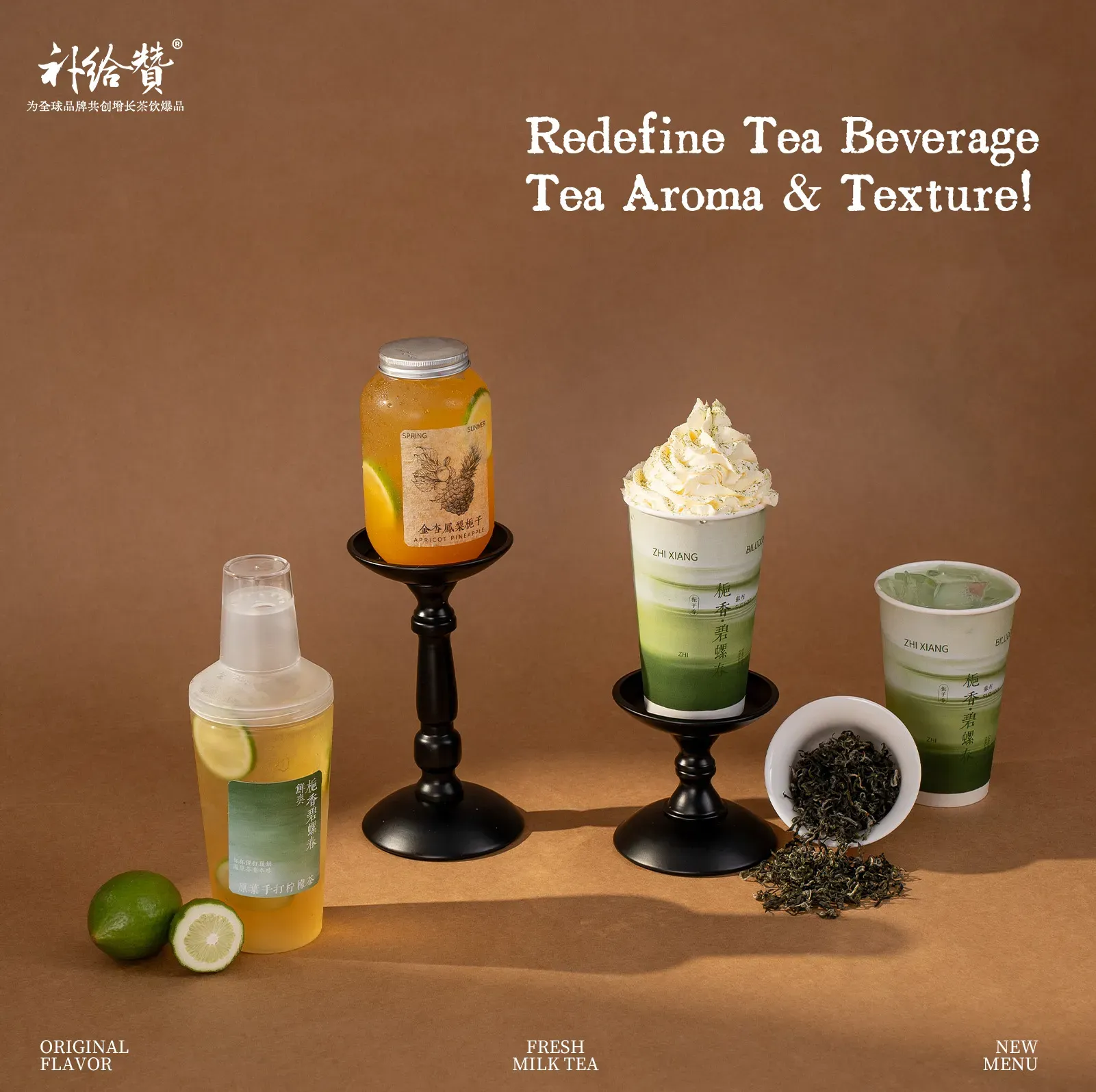 Gardenia Bi Luo Chun 3