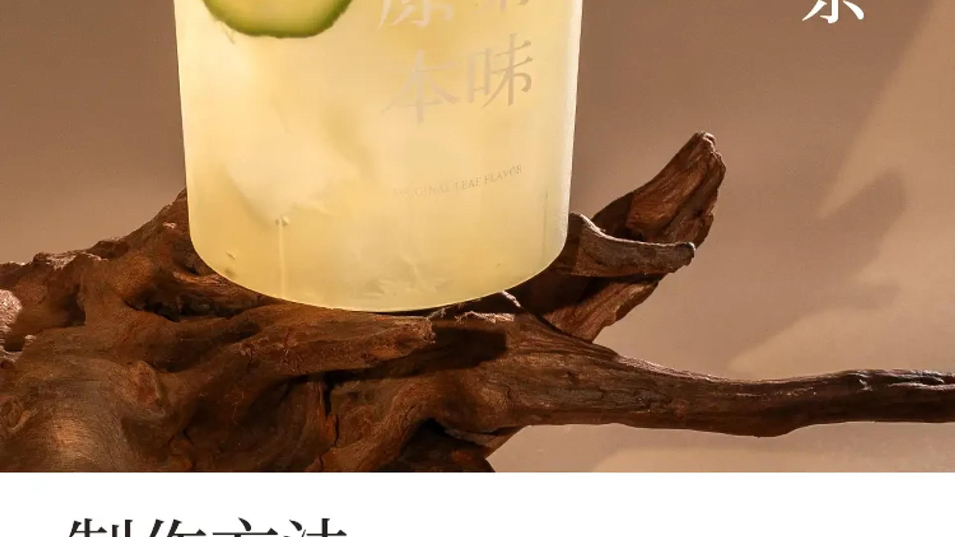 栀子花绿茶 detail 1