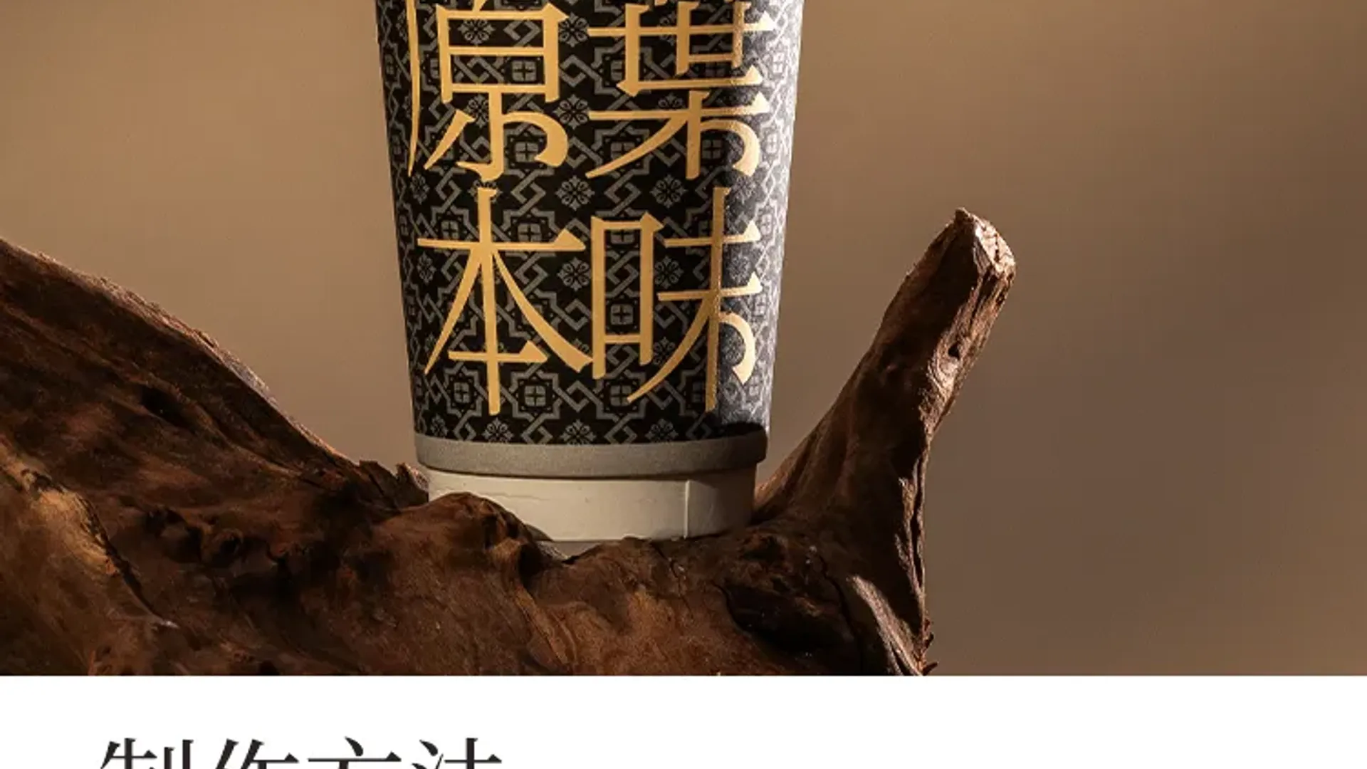 栀子花绿茶 detail 2
