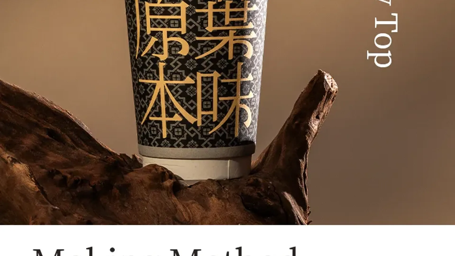 Gardenia Green Tea detail 2