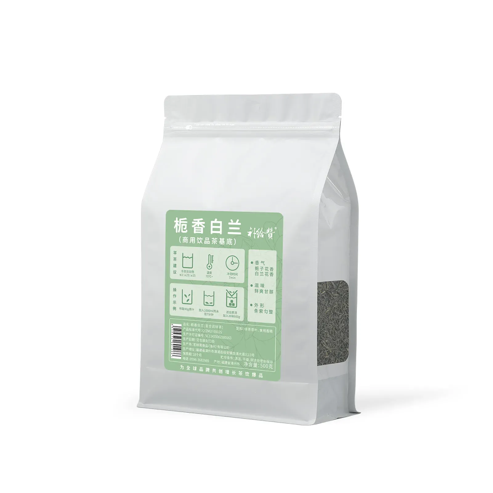 栀香白兰 6
