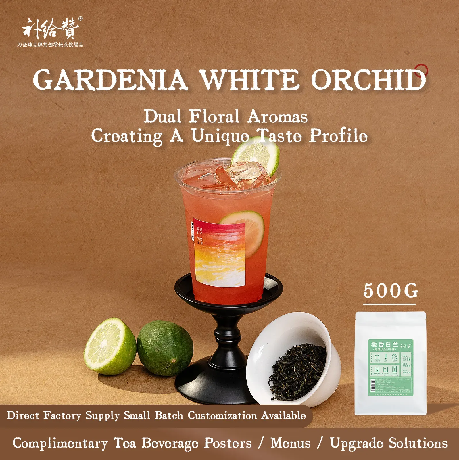 Gardenia Magnolia