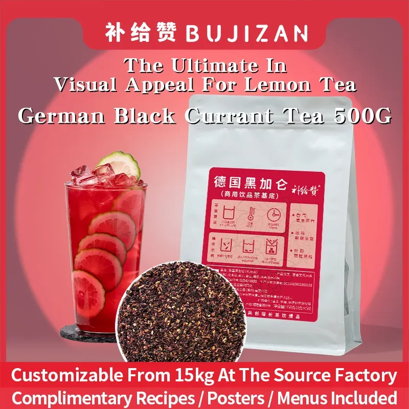 German Blackcurrant