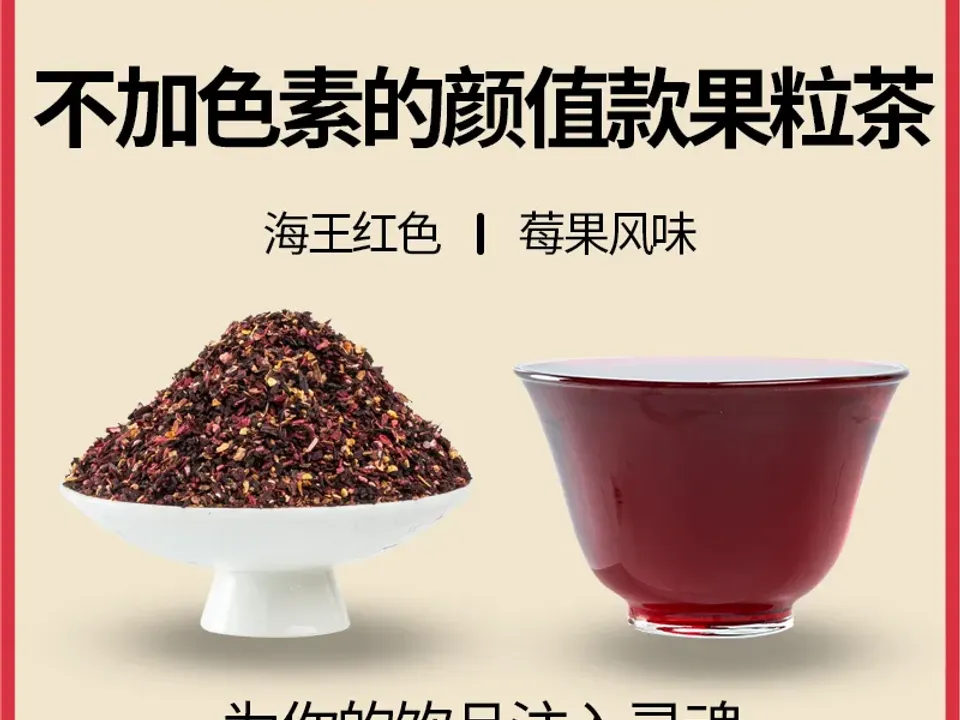 德国黑加仑 2