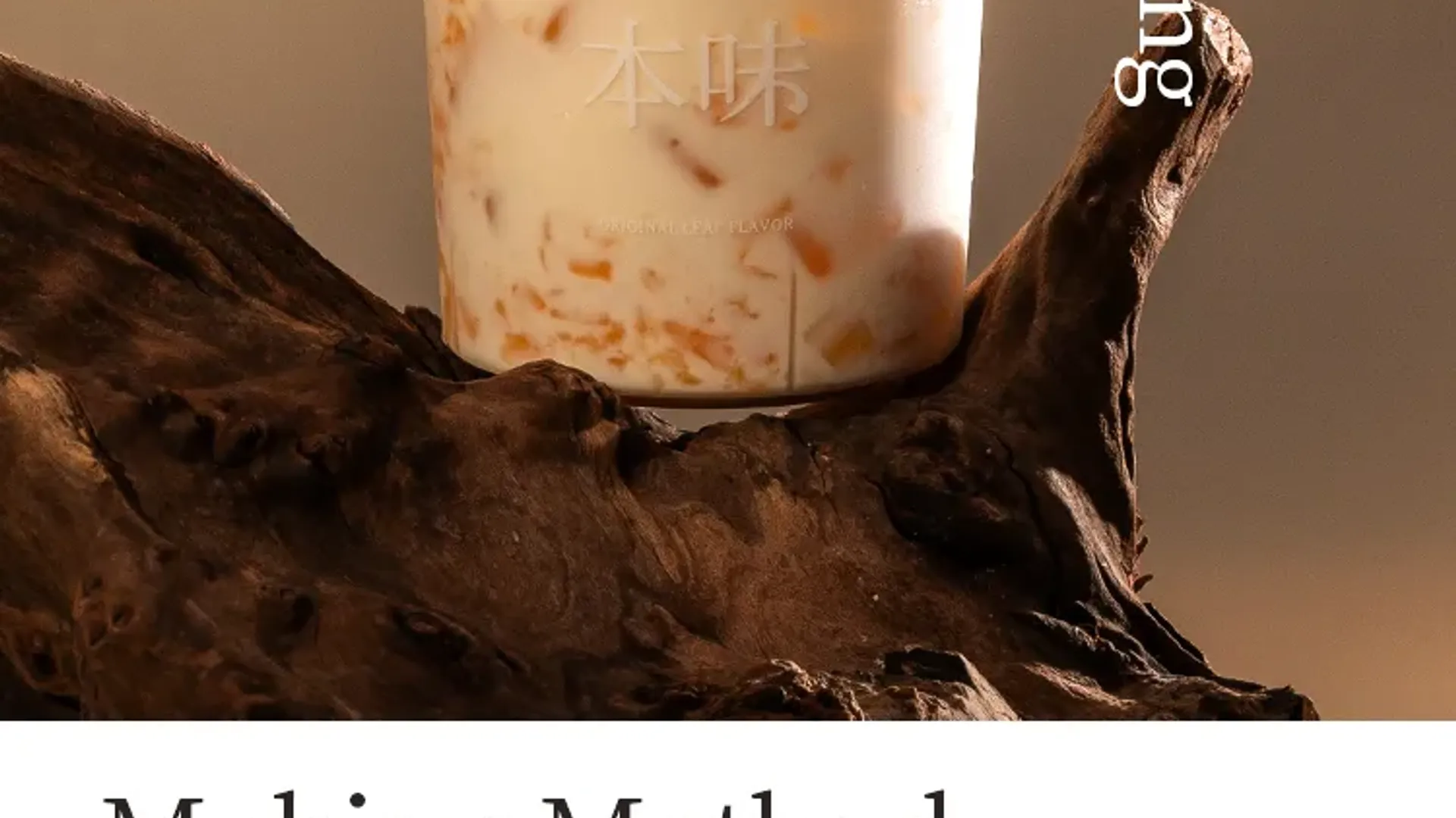 Glutinous Rice Maojian detail 2