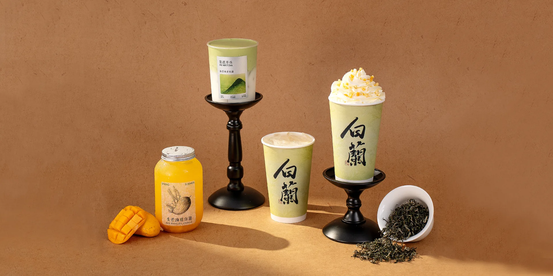 50g Chain Brand Tea