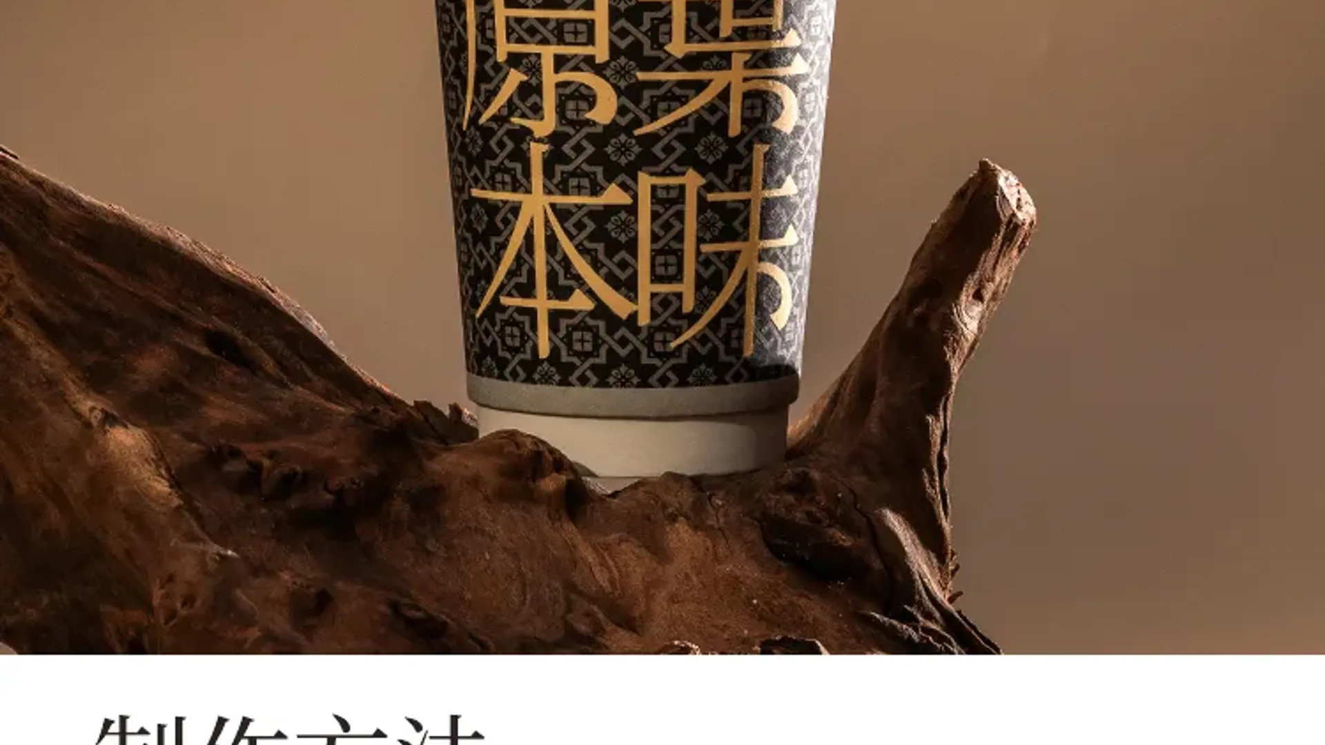 高香茉莉 detail 2