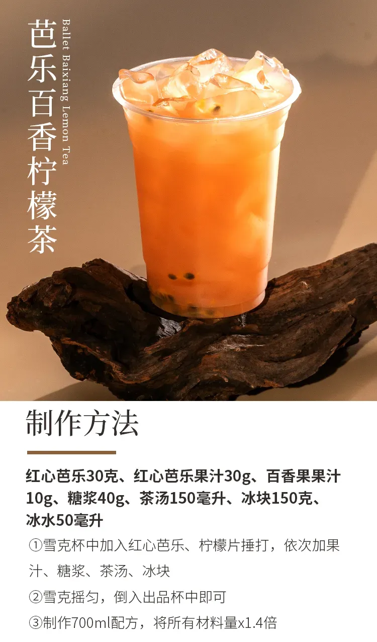 高香茉莉 detail 3