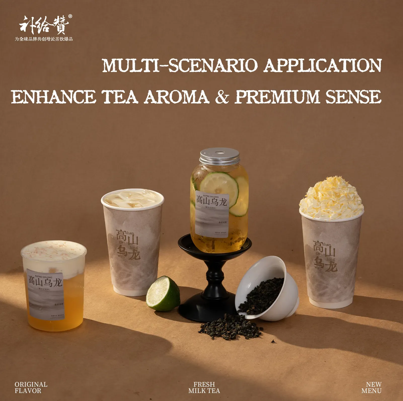 High Mountain Oolong 3