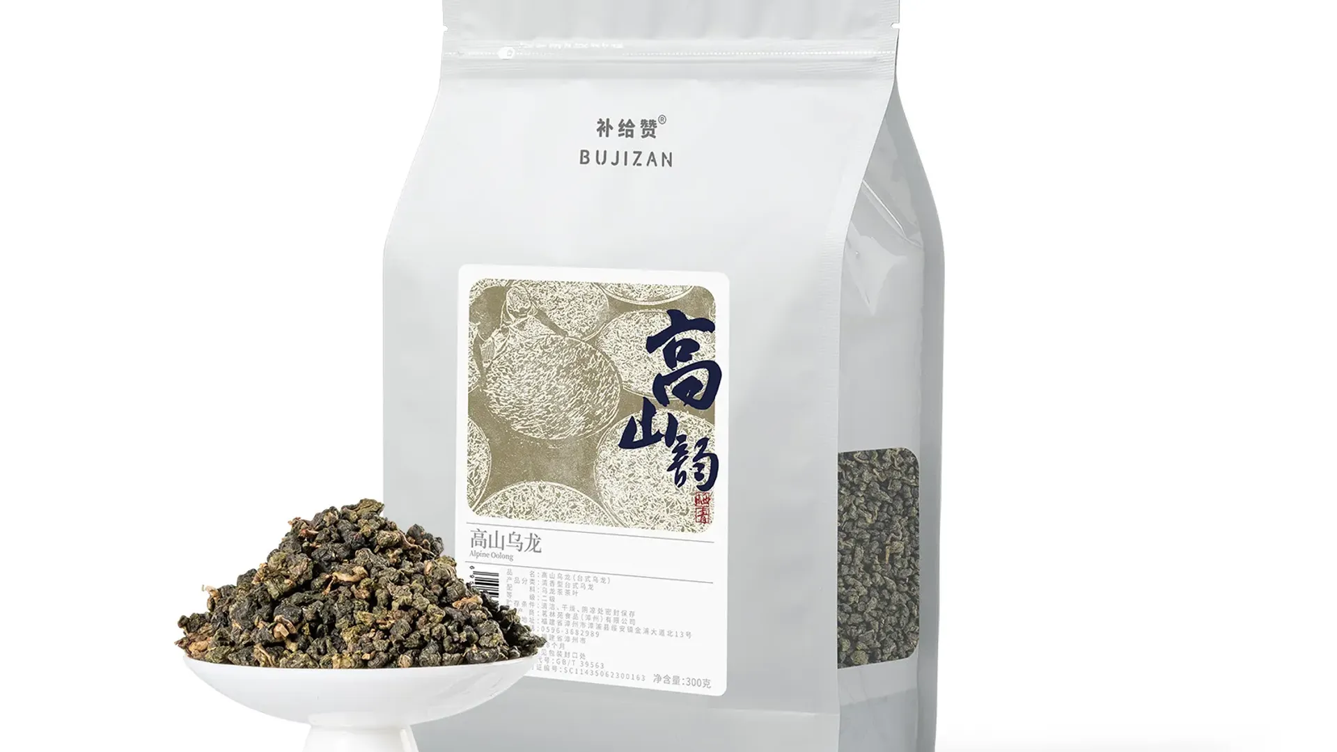 High Mountain Oolong 6