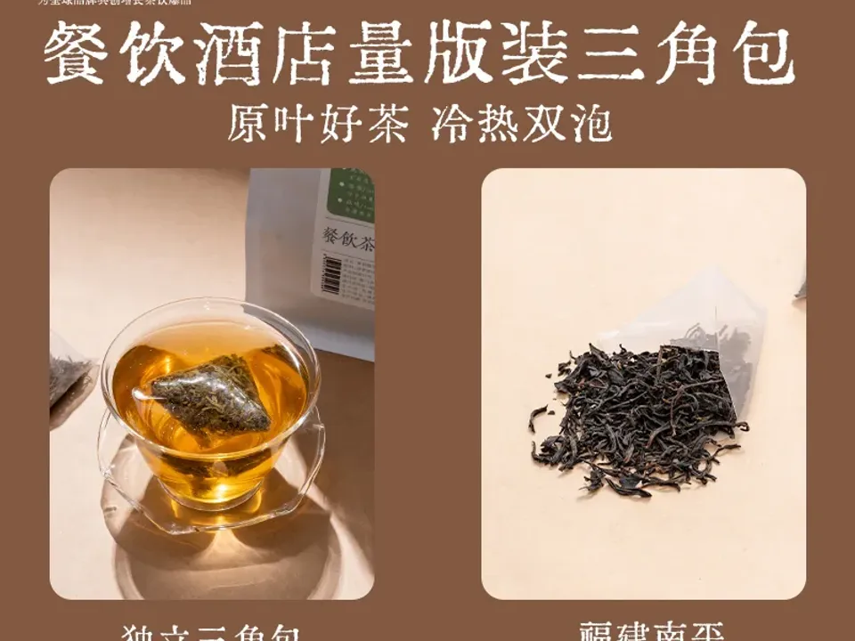 蜜香红茶 2